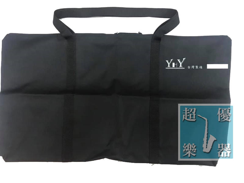 【超優樂器】YHY 大平板/大譜架 專用袋