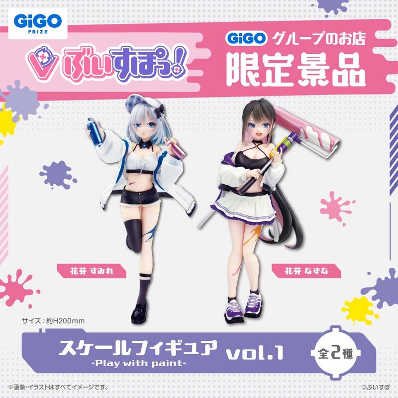 【本日発送】 花芽なずな LVG アクリルジオラマ ぶいすぽ VGGC6 ぶいすぽ gigo アクリルスタンド 花芽なずな - メルカリ