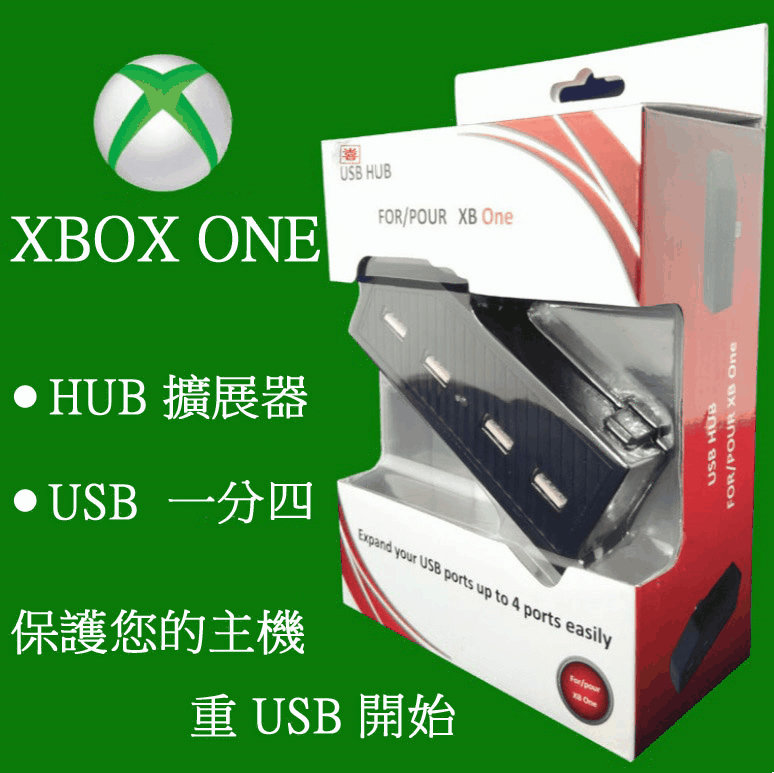 特價商品-X ONE HUB 擴展器 USB轉換器 一 分四 擴展器 - 具智能保護裝置 保護端口 / 保護您的主機 ~