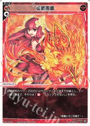 魔窟』WIXOSS WX24-P1-003 LR 鏡花炎月| 露天市集| 全台最大的網路購物市集