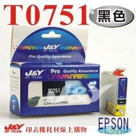 EPSON T0751 752 753 754黑色相容墨水匣 適用~C59/CX2900↗優質超低價↖