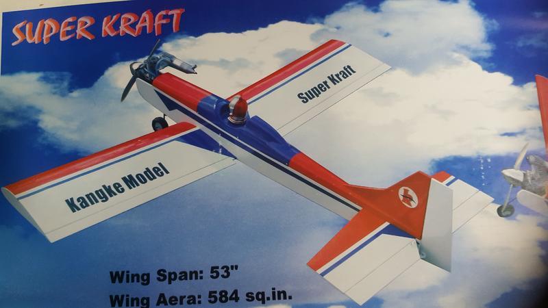 (高飛技研)50低翼外銷版巴沙輕木製4衝程50-70級低翼機