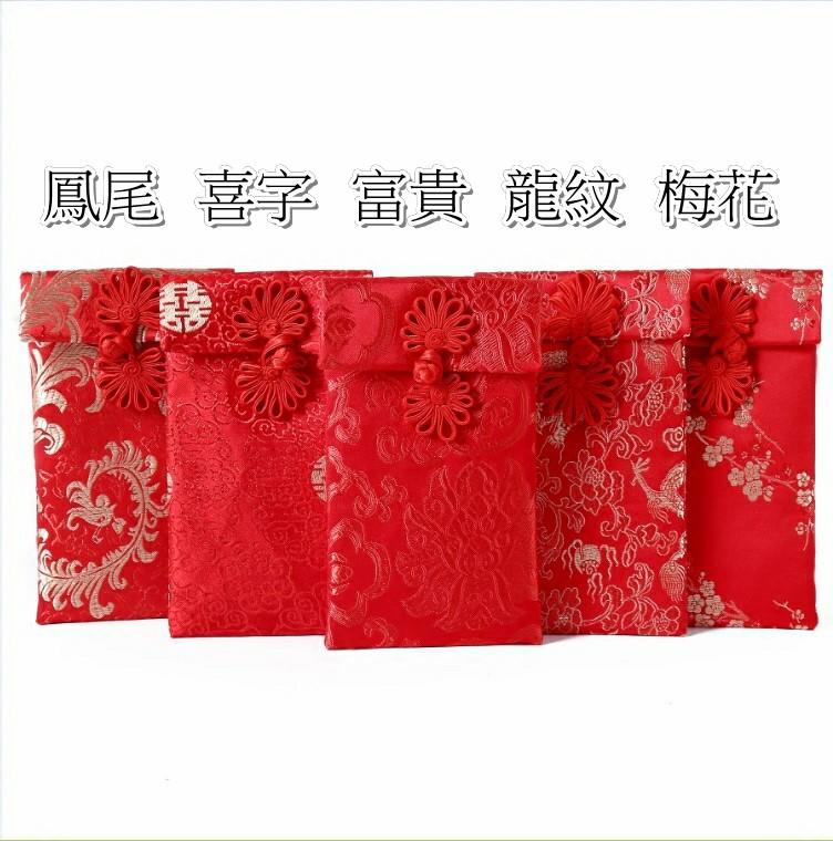 布藝紅包袋 孔雀結 錦緞紅包袋 9.5x17cm 豎款1個