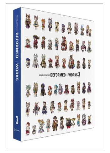 ◎日本販賣通◎(代購)GBF 碧藍幻想 SD人物畫冊「DEFORMED×WORKS 3」附:序號