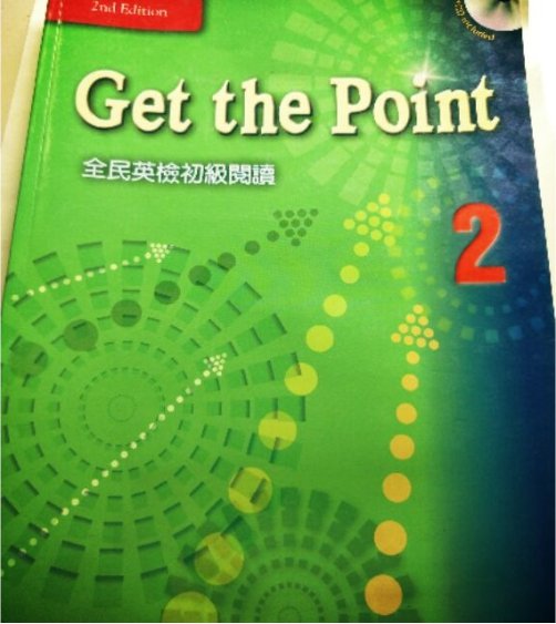 《Get the point全民英檢初級閱讀2》有CD 9789576066740