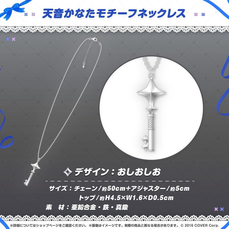 天音かなた 活動4周年記念フルセット 数量限定ver. 即完売品】天音かなた 活動4周年記念 フルセット 数量限定Ver