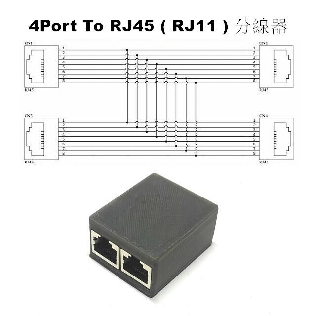ETHA05 4Port To RJ45 ( RJ11 ) 分線器 /一分三轉接頭/電話分線盒/RS485分線盒