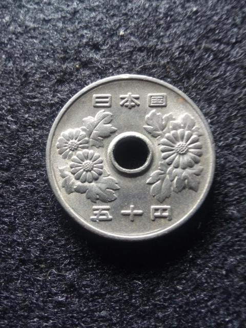 全球硬幣】日本昭和五十四年五十丹昭和54年50元AU | 露天市集| 全台 