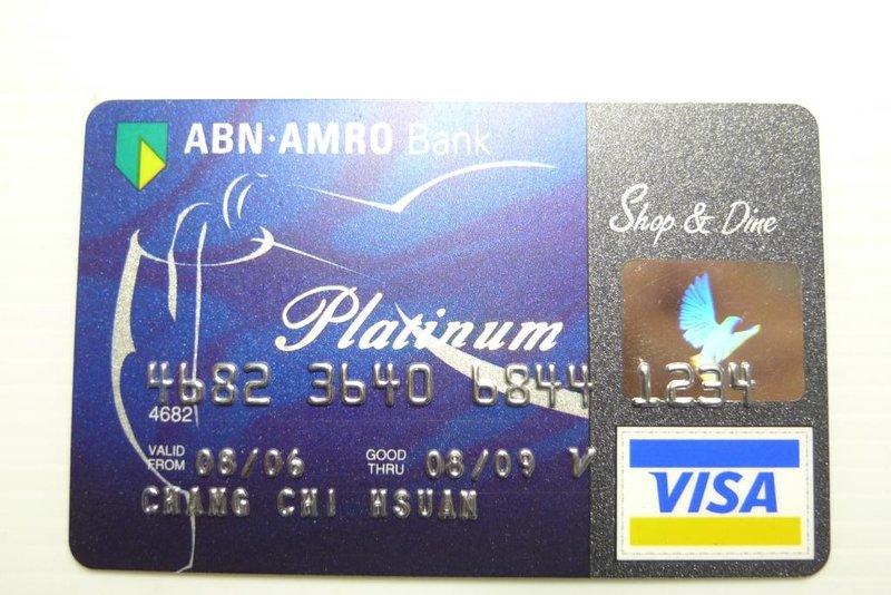 過期失效信用卡"純收藏"荷蘭銀行shop&dine 享樂卡VISA卡