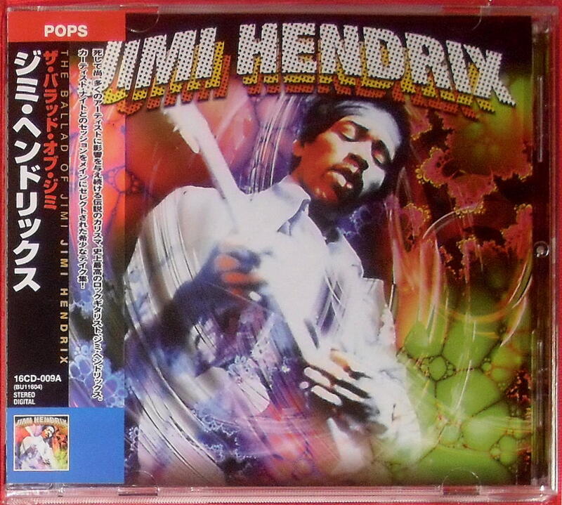 Jimi Hendrix / The Ballad Of Jimi (UK版 日本編輯)*很新