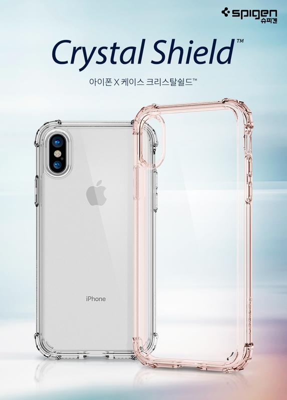 【贈玻璃貼】SPIGEN 軍規防撞 SGP iPhone X Crystal Shell 四角強化透明背蓋保護殼