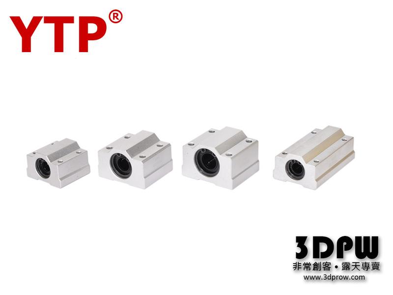 [3DPW] 高品質YTP軸承 直線軸承含座 SC12UU 12mm 規格齊全