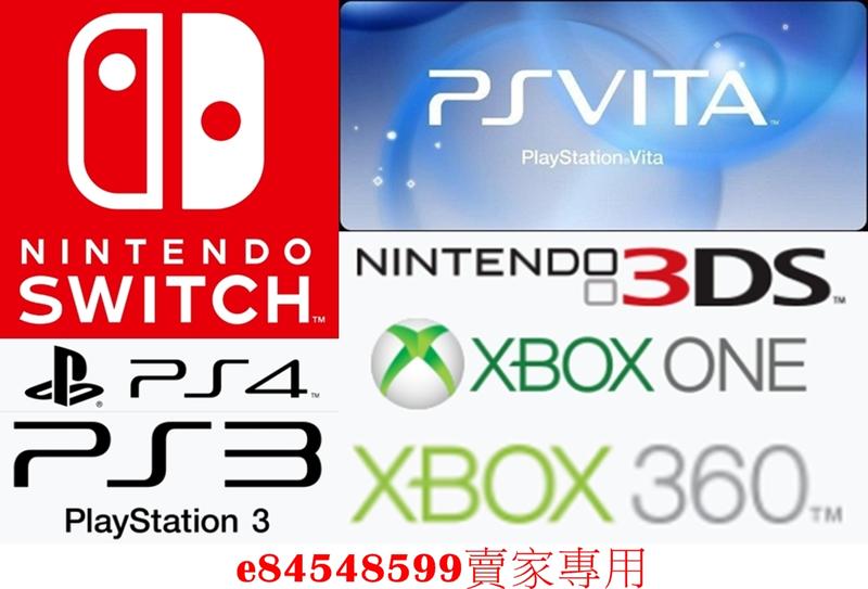 收購 遊戲片 主機 PS5 PS4 PSV XBOX series x s 360 ONE 3DS NS Switch