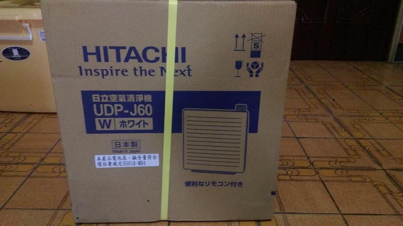 Hitachi 日立 空氣清淨機 UDP-J60 日本原裝