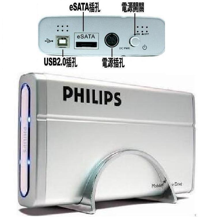 Philips SATA e-sata 3.5吋 sata 硬碟 外接盒 USB 2.0線20元