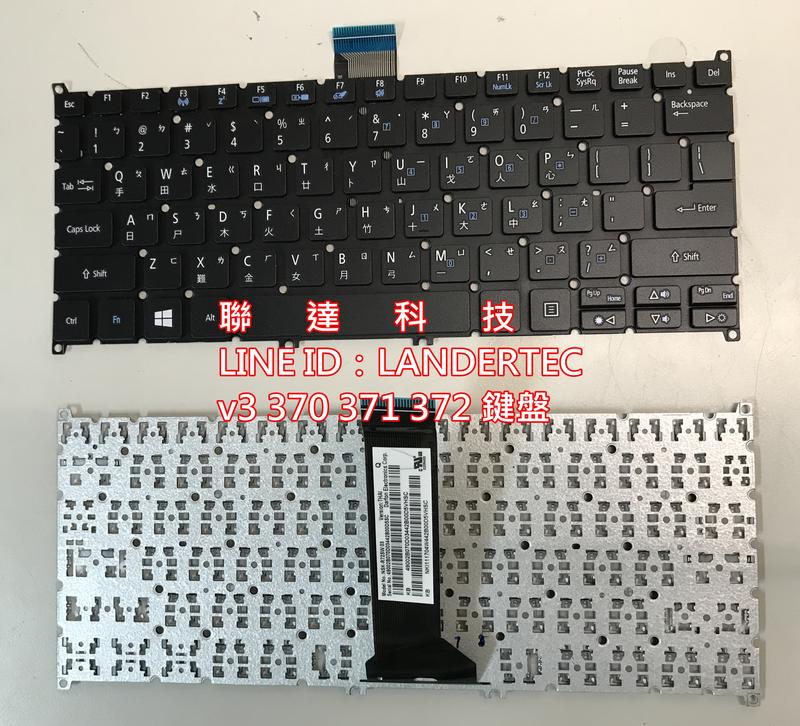 原廠宏碁 ACER Aspire V3-372 V3-372T V3-370 V3-371 中文鍵盤