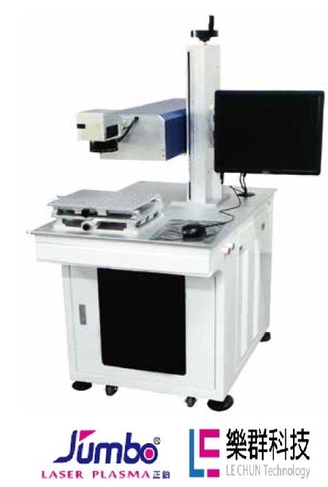 【正鉑* 樂群】UV雷射打標機紫外光雷射雕刻機,激光機UV laser marking machine Standard