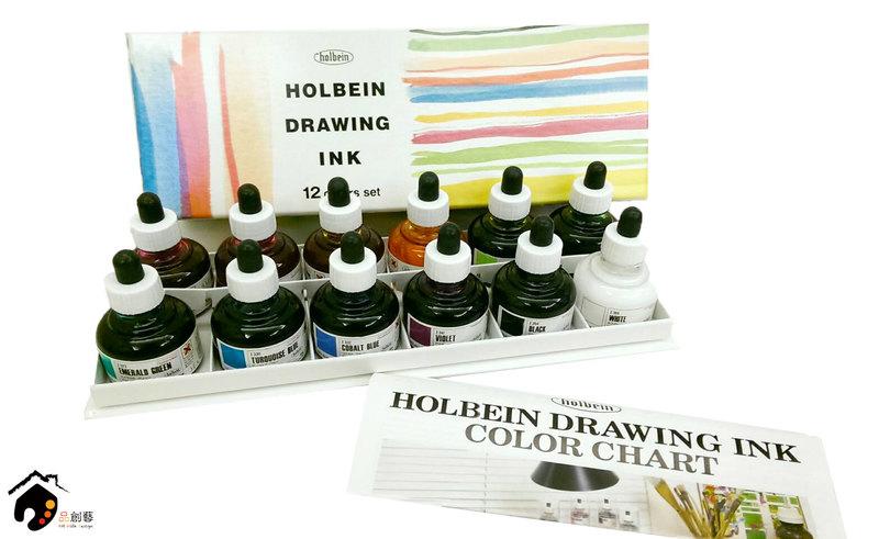 【品 · 創藝】精品美術-日本HOLBEIN好賓 Drawing Inks 繪圖墨水 30ml 精緻12色禮盒組