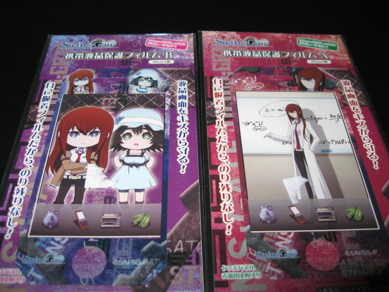 命運石之門 助手 日本原版精品 MOVIC 手機屏幕保護貼 2種合售 全新便宜出售！