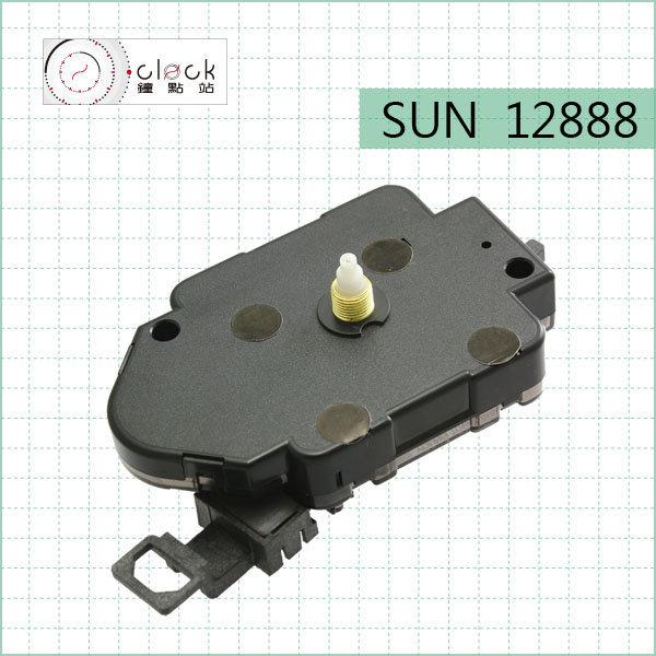 【鐘點站】太陽SUN12888-S7 搖擺時鐘機芯(螺紋7mm) 滴答聲 壓針 /  附電池 說明書