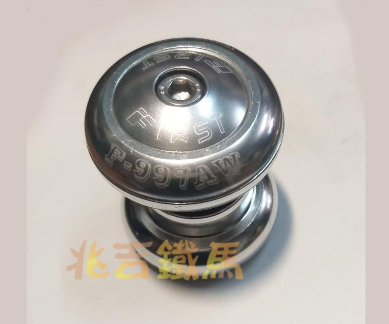 【兆吉鐵馬】F-997AW車碗組-FIRST 1吋無牙式鋁合金(30mm)