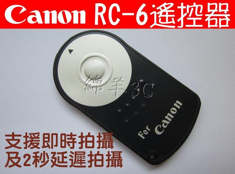 Canon RC-6 紅外線遙控器 / EOS M 700D 100D 70D 650D 600D 6D 7D 60D 550D 500D 450D 5DII 5DIII 5D2 5D3 Mark RC6 無線快門