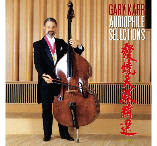 合友唱片 蓋瑞．卡爾 Gary Karr / 發燒天碟精選 Audiophile Selections (黑膠2LP)