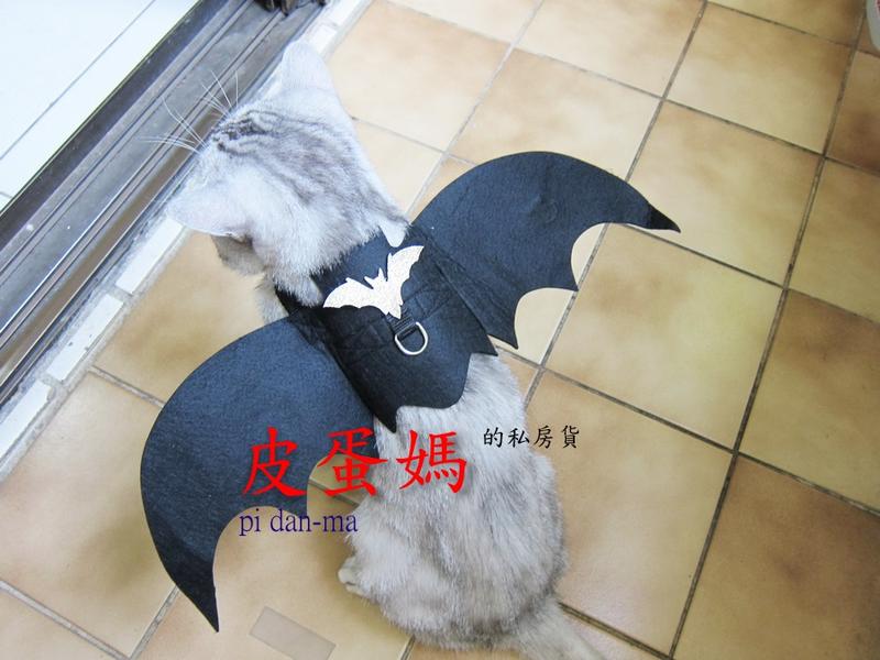 【皮蛋媽的私房貨】COL0833蝙蝠翅膀 蝙蝠胸背 萬聖節寵物變身 寵物外出胸背帶 惡魔胸背帶