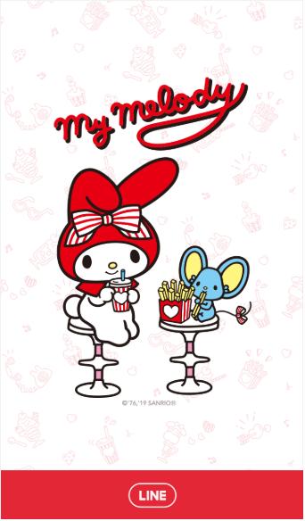 【可7-11、全家繳費】 LINE主題 － My Melody（紅色餐廳篇）/ My Melody: Red Diner