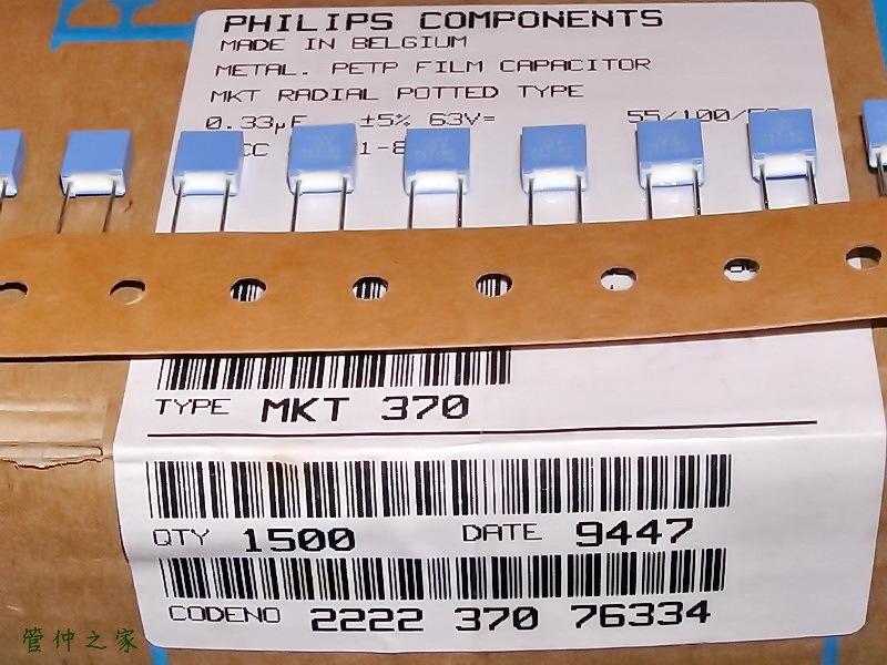 【電 容】荷蘭 PHILIPS 0.33uF 63V 5% HQ M-Polyester 金屬膜電容〔MKT 370〕