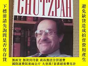 古文物Chutzpa:one罕見of the most important and controversial book 