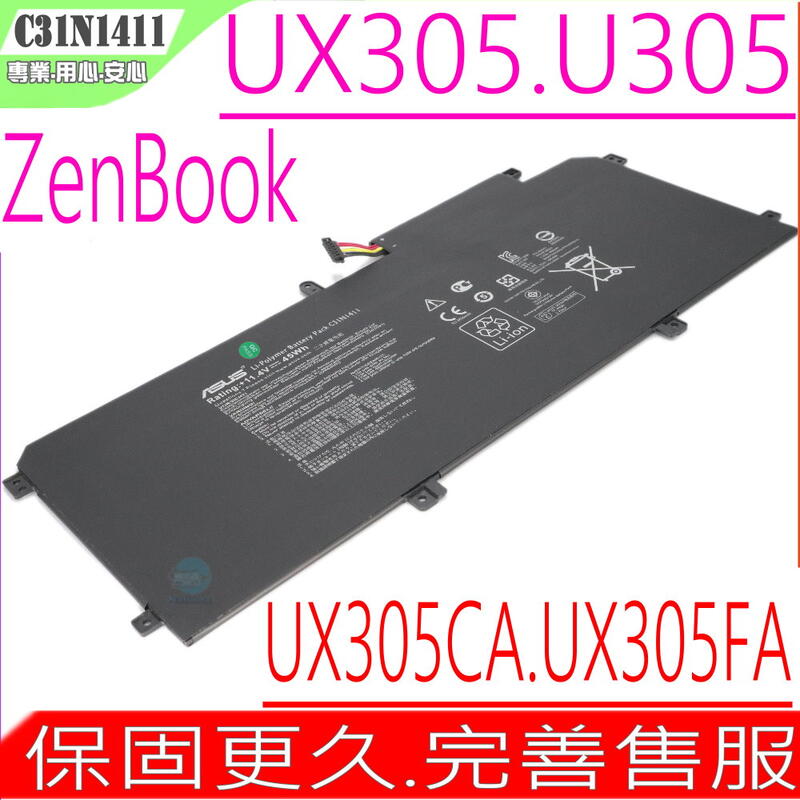 ASUS C31N1411 電池(原廠)-華碩 UX305CA，UX305CA-FB，UX305CA-FC