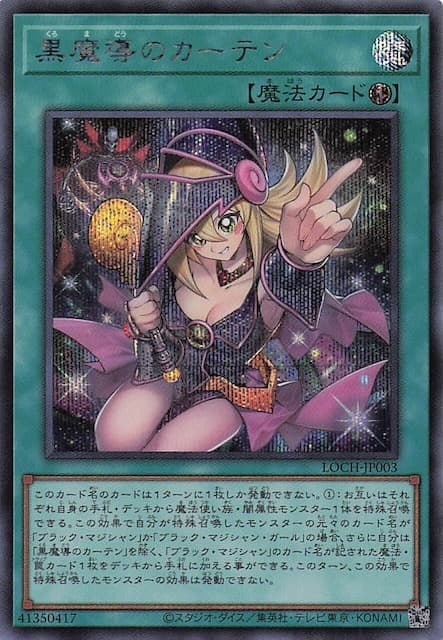 dune-jp000 團結與羈絆的魔導師- 書籍動漫- 人氣推薦- 2026年5月| 露天市集