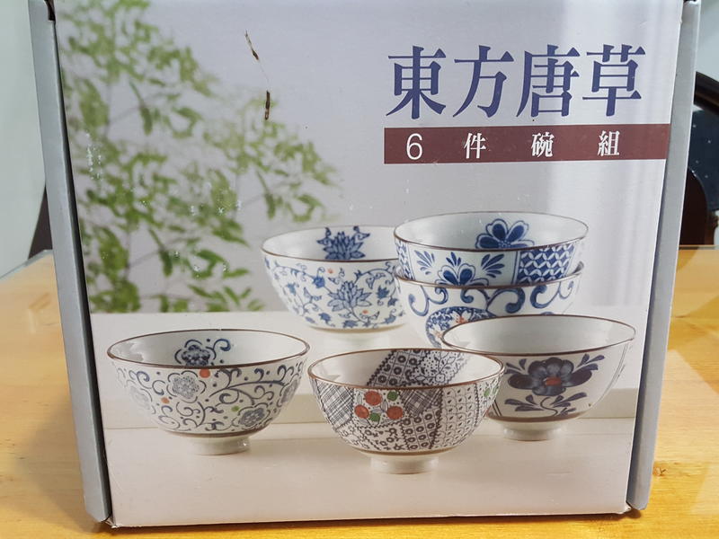 【哇寶箱】陶瓷碗 東方唐草 6件碗組