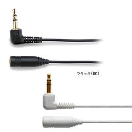 [全音域]嘉義耳機專賣店 日本鐵三角 AT3A45L/3.0耳機專用延長線 L型插頭 白色