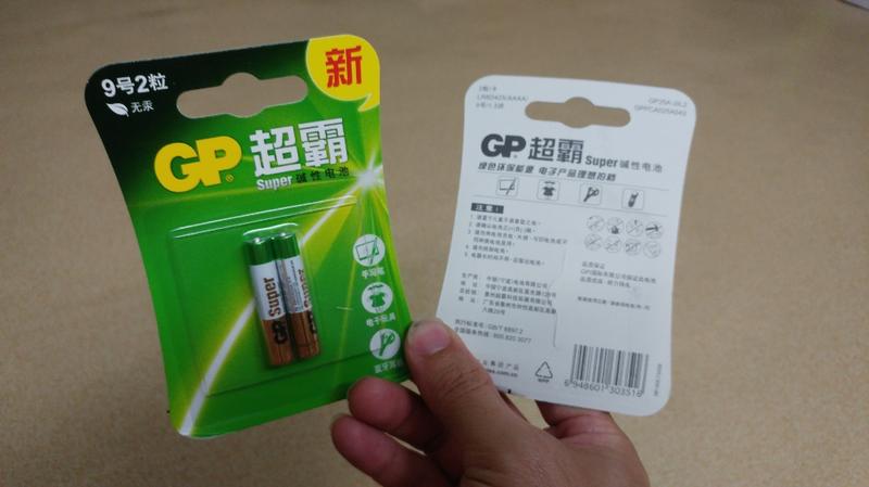 GP 6號 AAAA 鹼性 電池