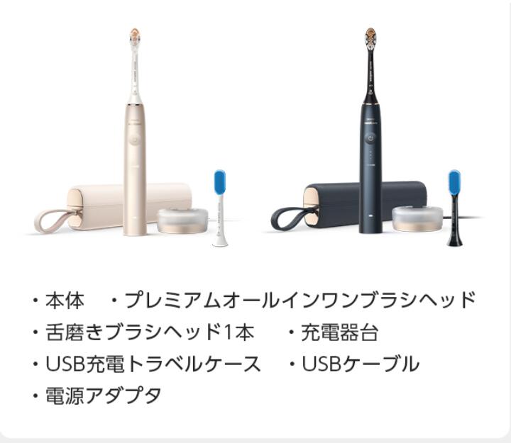 ☆日本代購☆ PHILIPS 飛利浦Sonicare 9900 電動牙刷HX9992/21 HX9992