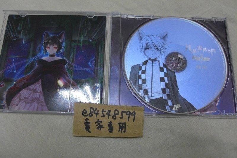 中古現貨】「月と星の虚構空間」黒うさP /WhiteFlame /96猫通常盤單CD ...