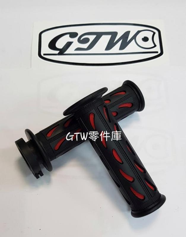 《GTW零件庫》全新 AEON 宏佳騰 原廠 MY150 ES150 OZS150手把套 把手套 黑紅 右邊 加油管 左