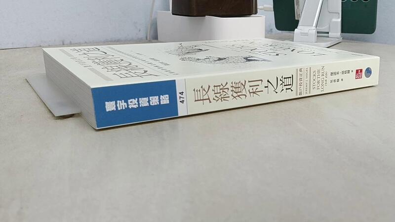 露天書寶二手書T1/股票_YZ3】長線獲利之道：散戶投資正典(原著第五版)_