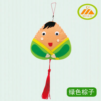 端午節創意diy粽子掛飾/龍舟挂件立體幼兒園兒童手工製作材料