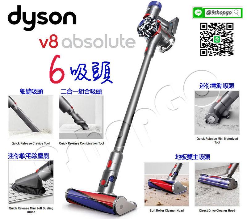 14700 美國代購 Dyson V8 Absolute 美版 6吸頭(雙主吸頭)