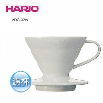 🌟現貨🌟HARIO 陶瓷圓錐濾杯 VDC-02 1~4杯 濾杯 咖啡濾杯 手沖濾杯 陶瓷濾杯 錐形濾杯