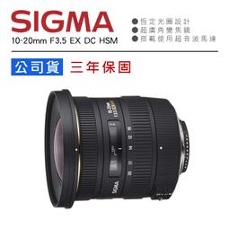 sigma 10-20mm f3.5 - 人氣推薦- 2024年2月| 露天市集