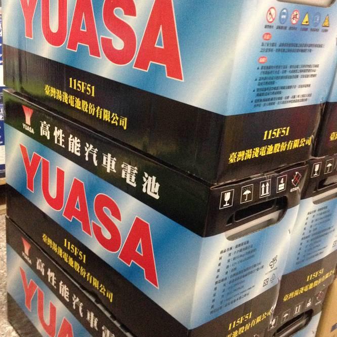 YUASA湯淺電池115F51(N120)貨車、堆高機、發電機 特價3380元