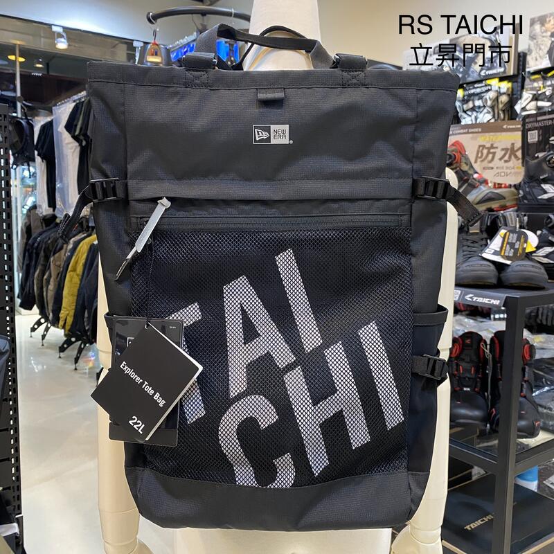 RS TAICHI【現貨＋預購｜立昇門市】黑 NEB007 側背 背包 NEW ERA 聯名 22L