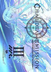 C108 カルデアエミッション6 C108預約][チョコレート・ショップ]カルデアエミッション6 FGO 同人誌