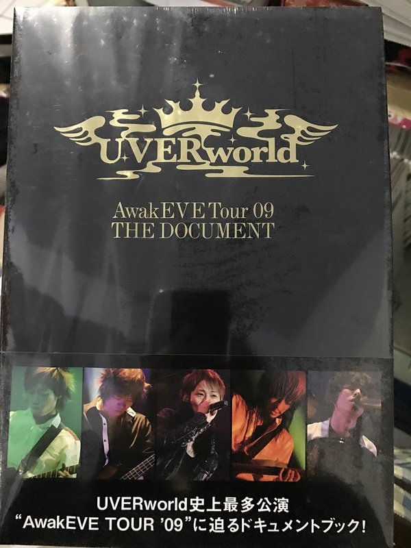 UVERworld AwakEVE Tour09 THE DOCUMENT 演唱會寫真集| 露天市集| 全台