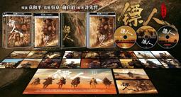 限量 [藍光先生4K] 鏢人 : 風起大漠 UHD+BD+B...