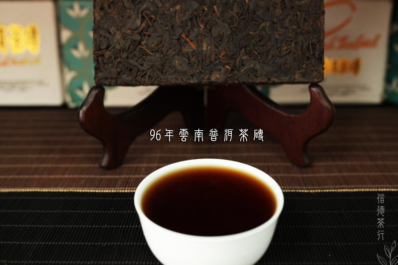 90年代 雲南普洱茶磚 250g 熟茶 熟磚 濃郁醇厚 順滑甜潤 批發 量大 1